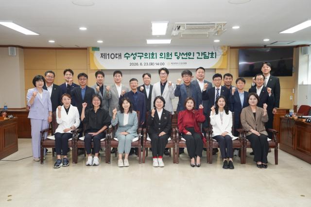 [NSP NEWS Image]대구 수성구의회, 제10대 의원 당선인 간담회 개최