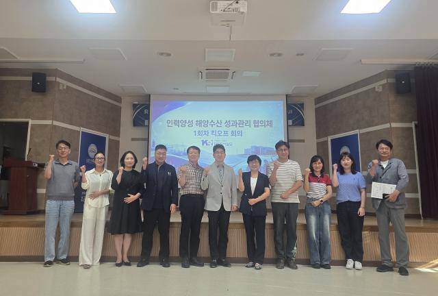 [NSP NEWS Image]군산대, ‘인력양성 해양수산 성과관리 협의체’ 발족