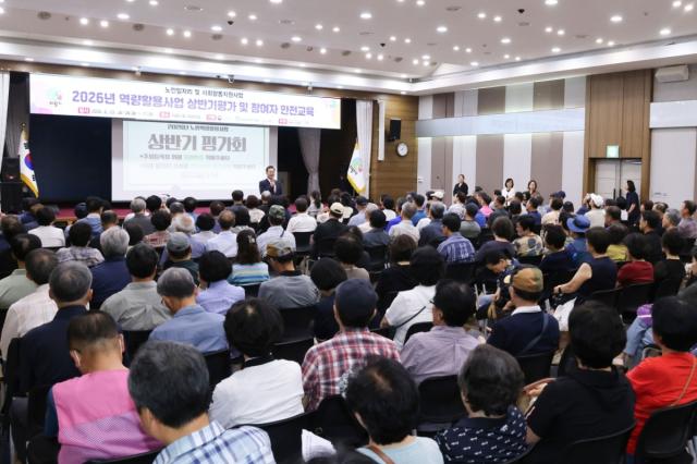 [NSP NEWS Image]의왕시, ‘2026년 노인역량활용사업 상반기 평가회 및 참여자 안전교육’ 개최
