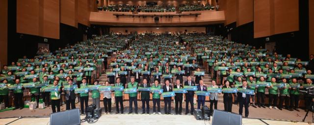 [NSP NEWS Image]경북도, ‘제16회 새마을의 날’ 기념식 개최...1000여 명 참석