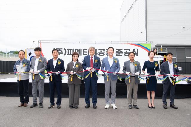 [NSP NEWS Image]피엔티, 구미 양극활물질 생산공장 준공...이차전지 소재산업 경쟁력 강화
