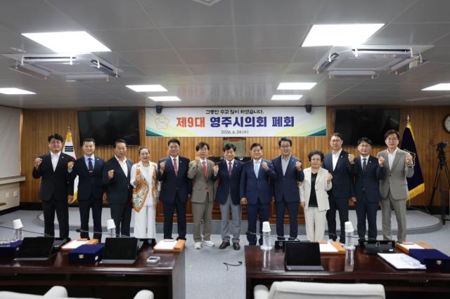 [NSP NEWS Image]영주시의회, ‘제9대 의정활동’ 마무리