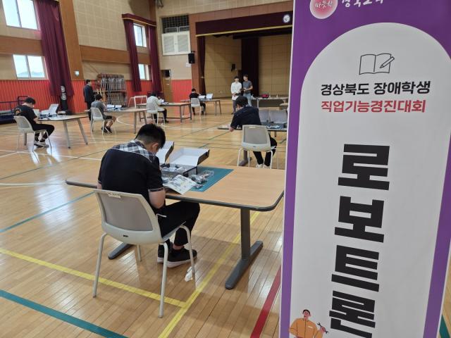 [NSP NEWS Image]경북교육청, 장애학생 직업기능경진대회 개최