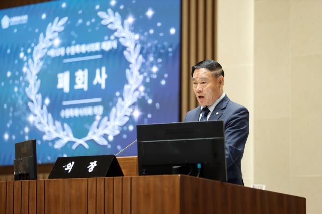[NSP NEWS Image]수원시의회, 제12대 의정활동 마무리