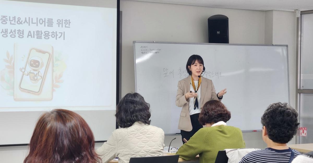 -빛나는 열린교실 시민강사로 활동한 조신애 강사가 하안노인복지관에서 신중년&시니어를 위한 생성형 AI 활용하기 강의를 펼치고 있다. (사진 = 광명시)