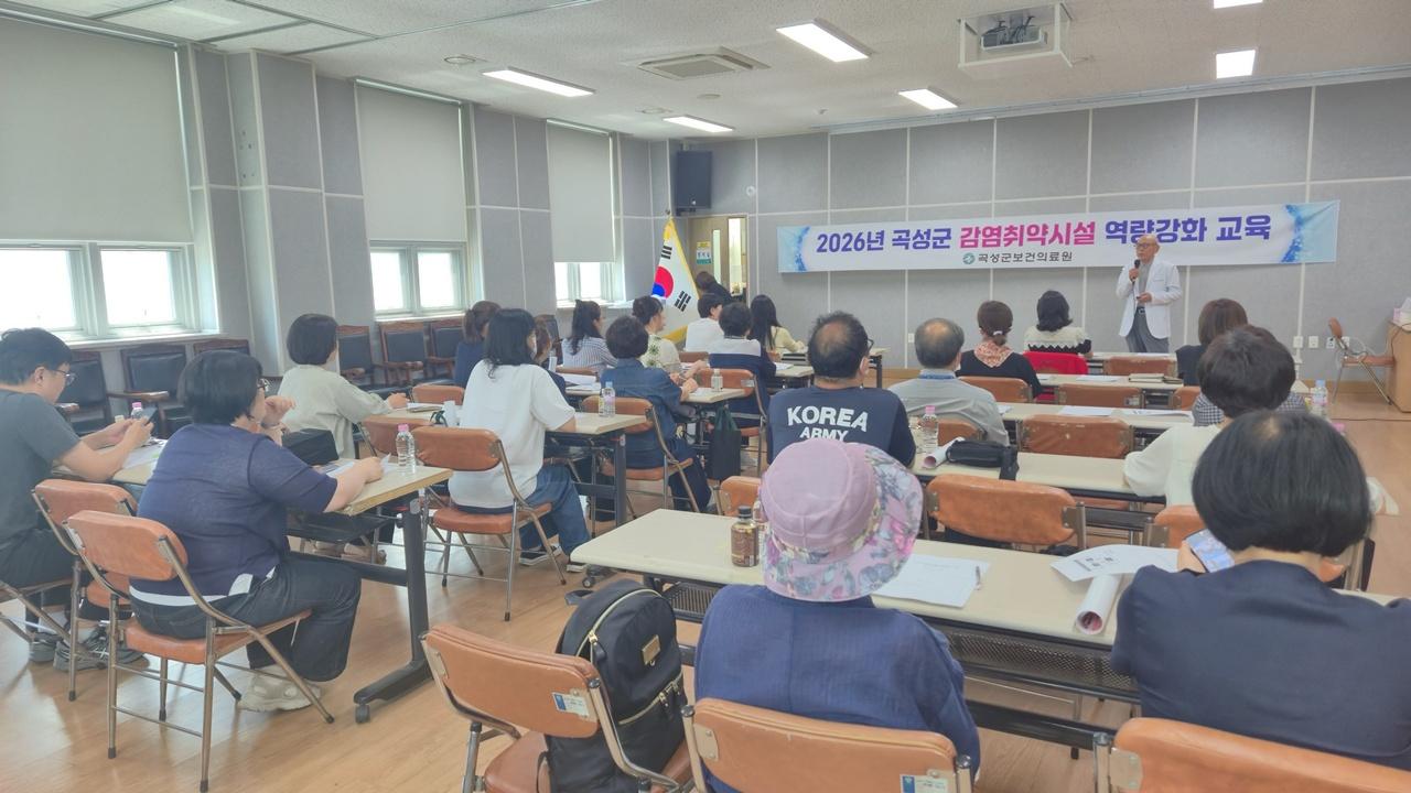 -곡성군이 최근 실시한 ‘감염병 예방 역량강화 교육’ . (사진 = 곡성군)