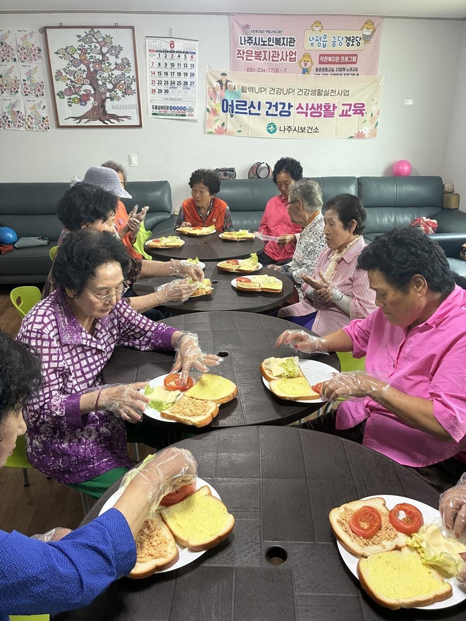 -나주시가 최근 경로당 12개소를 대상으로 운영한 ‘어르신 건강 식생활 교육’. (사진 = 나주시)