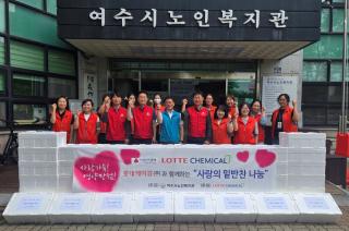 (NSP NEWS Image)롯데케미칼 여수공장, 독거어르신 50세대에 밑반찬 전달