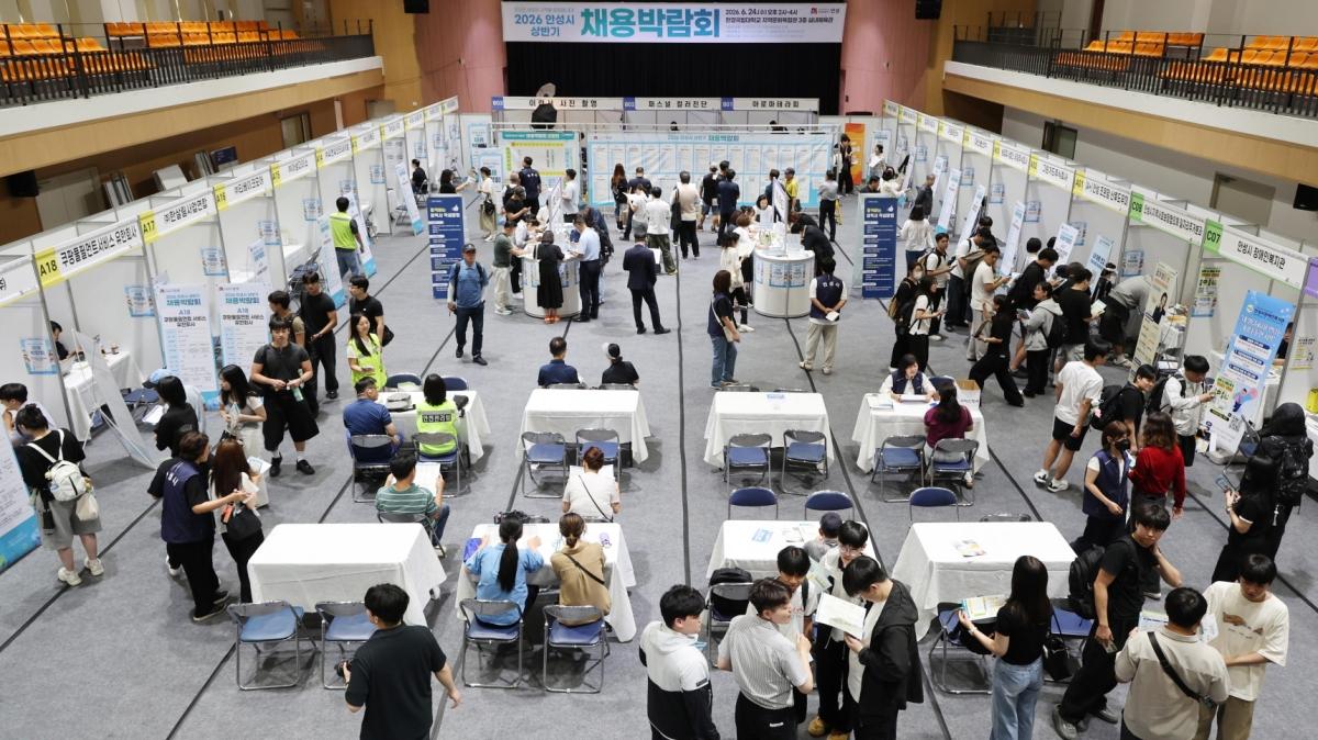 -24일 2026년 상반기 안성시 채용박람회가 진행되고 있다. (사진 = 안성시)
