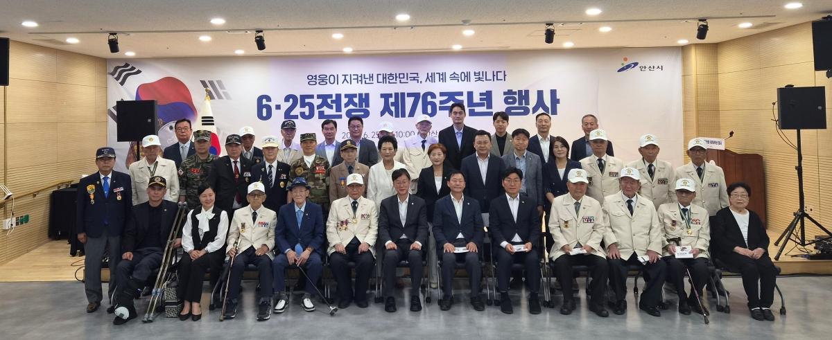 -김석훈 국민의힘 안산시갑 당협위원장이 25일 오전 10시 안산시보훈회관에서 열린 6·25전쟁 제76주년 기념식에서 최종락 6·25참전유공자회장과 이민근 안산시장을 비롯해 보훈 가족