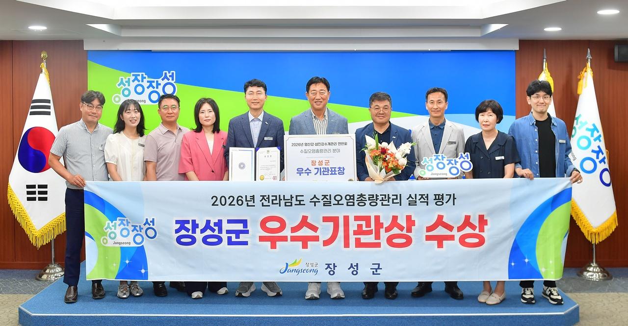 -장성군이 전남도 주관 수질오염총량관리 실적평가에서 우수기관상을 수상하고 있다. (사진 = 장성군)