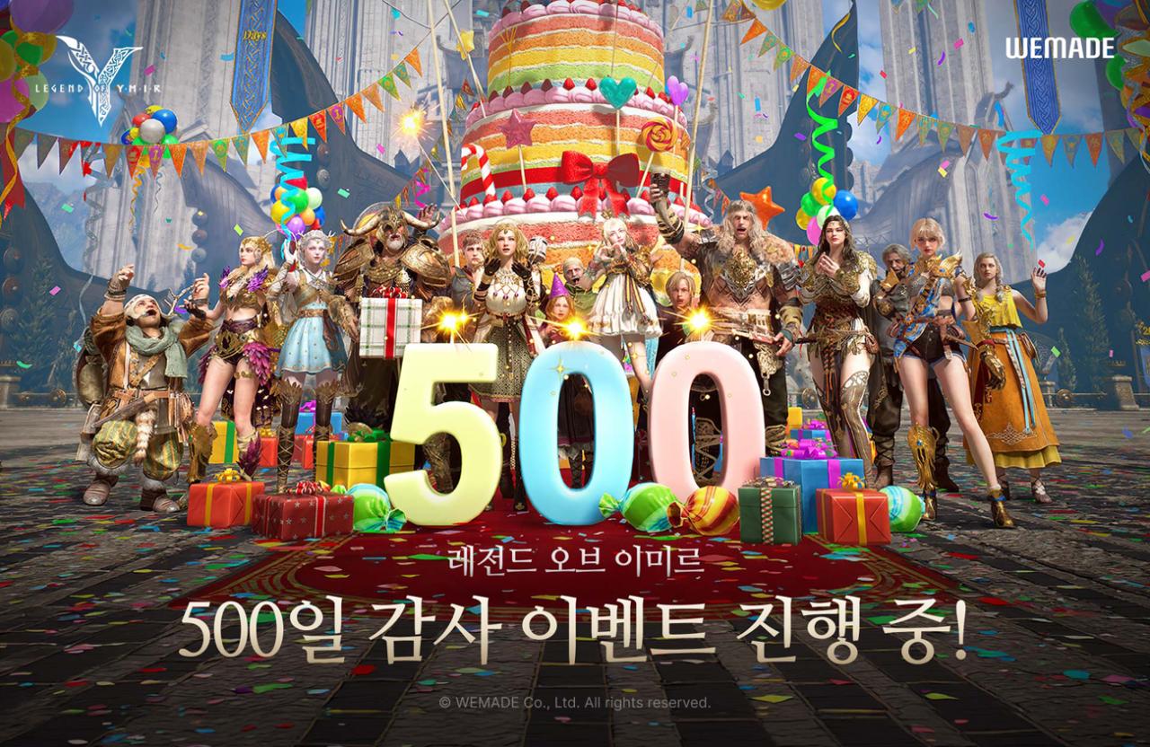 -(이미지 = 위메이드)