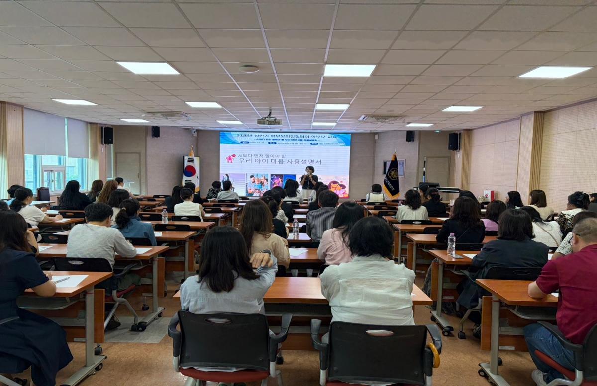 -경상북도경주교육지원청은 25일 경주교육지원청 3층 다온실에서 관내 초·중·고·특수학교 학부모회장 84명을 대상으로 2026년 상반기 경주시학부모회장협의회 학부모 교육을 실시했다. 