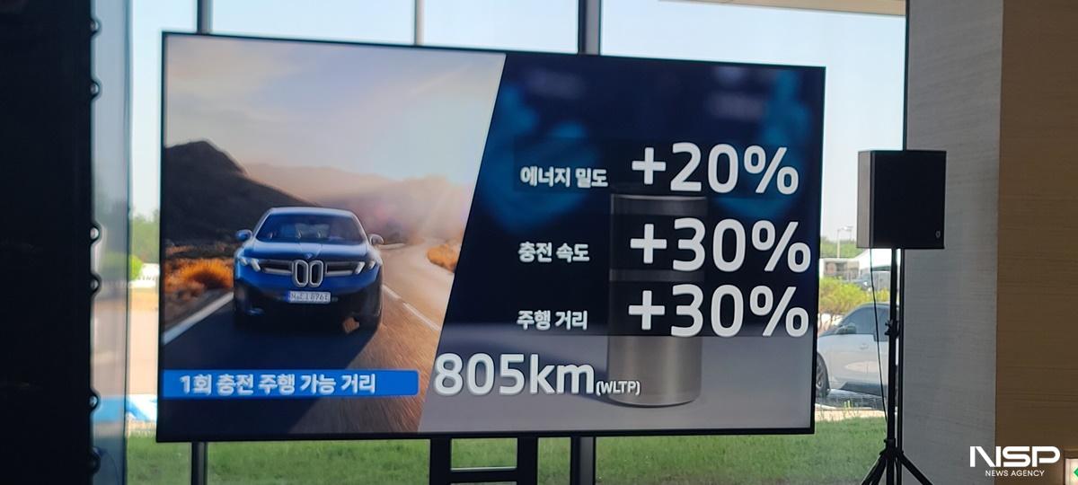 -6세대 BMW eDrive 시스템의 특징 (사진 = 강은태 기자)