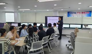 (NSP NEWS Image)포항상공회의소 경북동부FTA통상진흥센터, 찾아가는 FTA 활용교육 개최