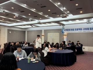 [NSP NEWS Image]대구과학대학교, ‘리빙랩 캠프’로 대학로 상권 활성화 아이디어 모색