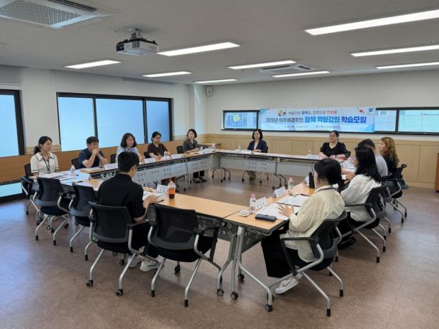 [NSP NEWS Image]시흥시, ‘이주배경주민 정책 역량강화 학습모임’ 개최…이민 행정 다각화