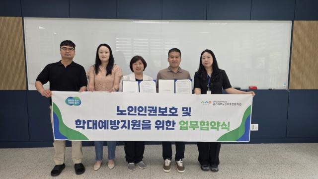 [NSP NEWS Image]시흥시장곡종합사회복지관-경기서부노인보호전문기관, 노인학대 예방 MOU 체결