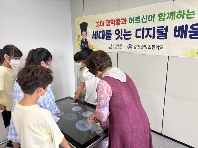 [NSP NEWS Image]강진군, ‘세대공감 디지털 체험 프로그램’ 개최