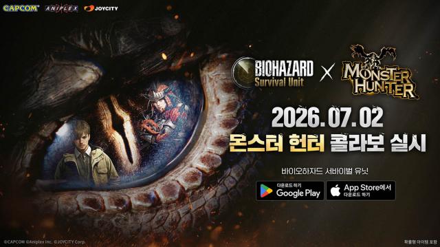 [NSP NEWS Image]조이시티, ‘바이오하자드 서바이벌 유닛’ 몬스터 헌터 콜라보 공개