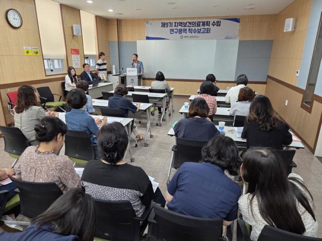 [NSP NEWS Image]평택시 송탄보건소, ‘제9기 지역보건의료계획 수립 연구용역 착수보고회’ 개최
