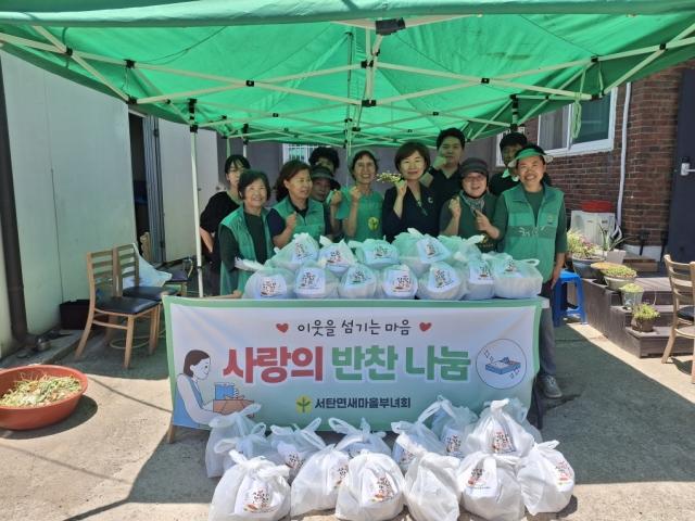 [NSP NEWS Image]평택시 서탄면 새마을부녀회, 취약계층 ‘밑반찬 나눔 봉사’ 전개