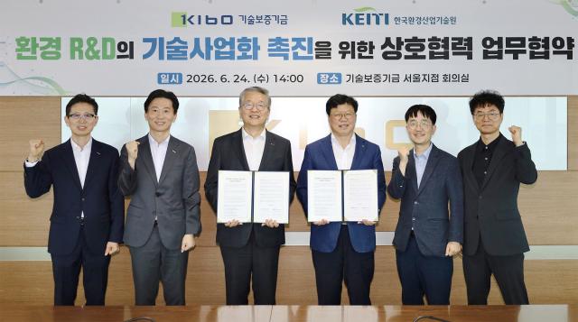 [NSP NEWS Image]기보-KEITI, 녹색기술 사업화 지원 MOU 체결…환경 R&D·금융지원 연계
