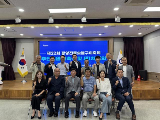 [NSP NEWS Image]광양전통숯불구이축제, 10월 16일 개막 확정…성공 개최 위한 준비 본격화
