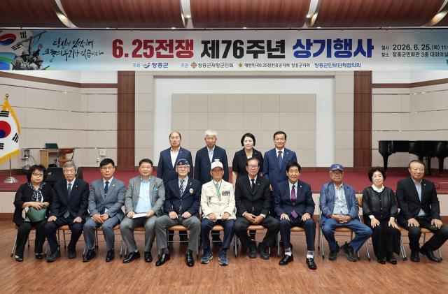 [NSP NEWS Image]장흥군,  25일 ‘6·25전쟁 제76주년 상기행사’ 개최