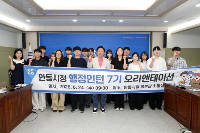 [NSP NEWS Image]안동시, ‘행정인턴 7기’ 운영