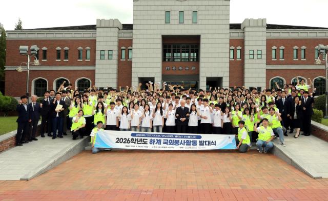 [NSP NEWS Image]계명대, 하계 국외봉사단 178명 파견...5개국서 ‘글로벌 나눔’ 실천