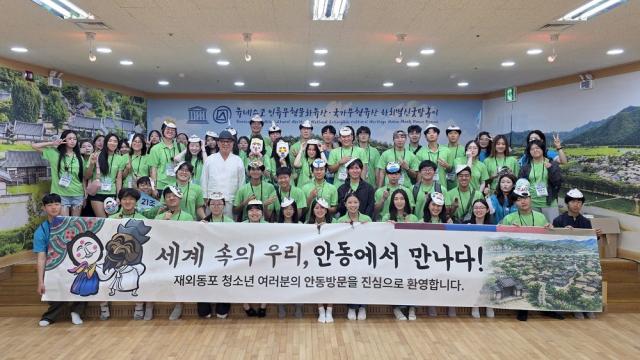 [NSP NEWS Image]안동시, ‘차세대동포 모국 초청 연수’ 1회차 일정 성료