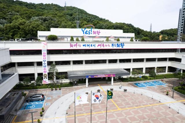 [NSP NEWS Image]의왕시, ‘소규모 노후주택 집수리 지원사업’ 참여자 모집…주거환경 개선