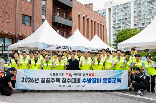 [NSP NEWS Image]SH, 공공주택 침수 대응훈련 강화…수방장비 실습 확대