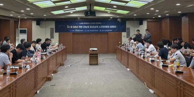 [NSP NEWS Image]LH, AI 기반 토공설계 자동화 기술 개발…토공 운반량 7% 절감 기대