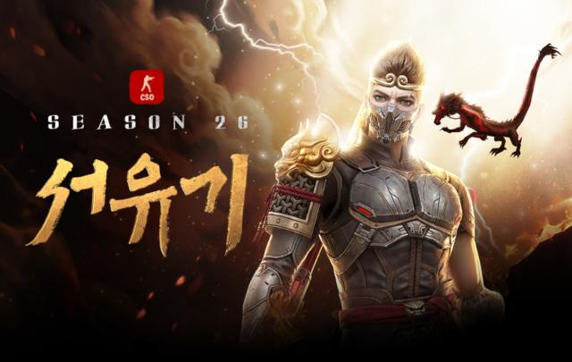 [NSP NEWS Image]넥슨 카스온라인, 시즌26 ‘서유기’ 업데이트