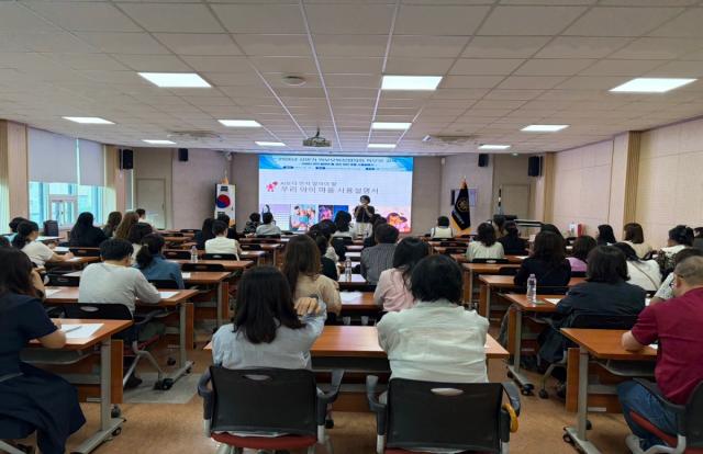 [NSP NEWS Image]경주교육지원청, 2026년 상반기 경주시학부모회장협의회 학부모 교육 실시