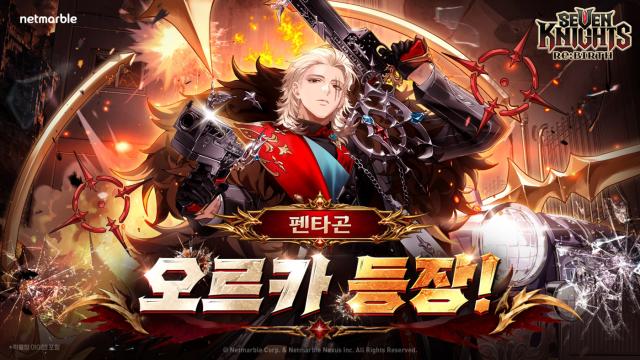 [NSP NEWS Image]넷마블, 세븐나이츠 리버스 신규 영웅 ‘오르카’ 추가