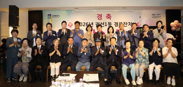 [NSP NEWS Image]수원시의회, 2026 권선1동 경로잔치 참석