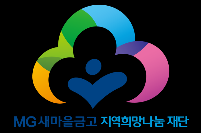 [NSP NEWS Image]MG새마을금고재단, MG 도농상생 영양 지원사업 추진