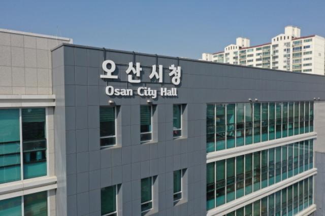 [NSP NEWS Image]조용호 오산시장 당선인 인수위, 시민보고회 연다