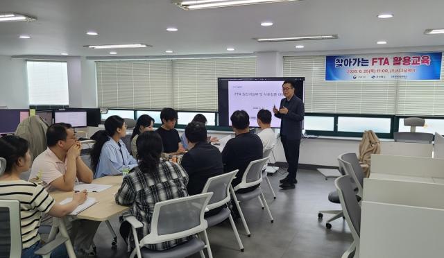 [NSP NEWS Image]포항상공회의소 경북동부FTA통상진흥센터, 찾아가는 FTA 활용교육 개최
