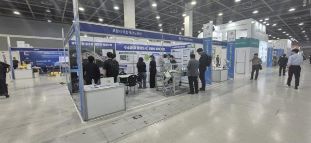 [NSP NEWS Image]포항시, ‘제15회 서울국제가스&수소산업전(GAS KOREA 2026)’ 참가