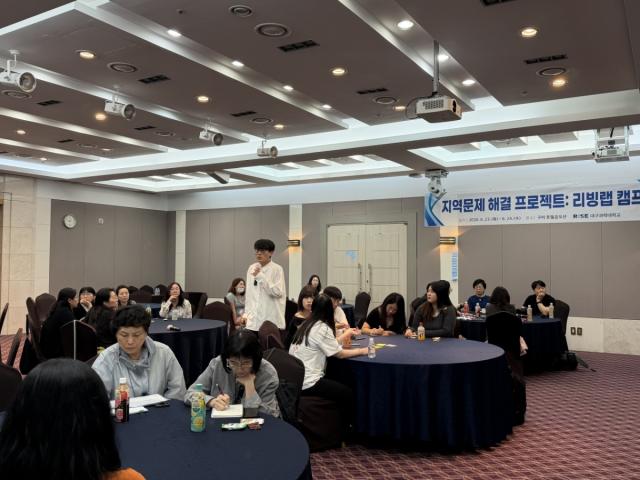 [NSP NEWS Image]대구과학대학교, ‘리빙랩 캠프’로 대학로 상권 활성화 아이디어 모색