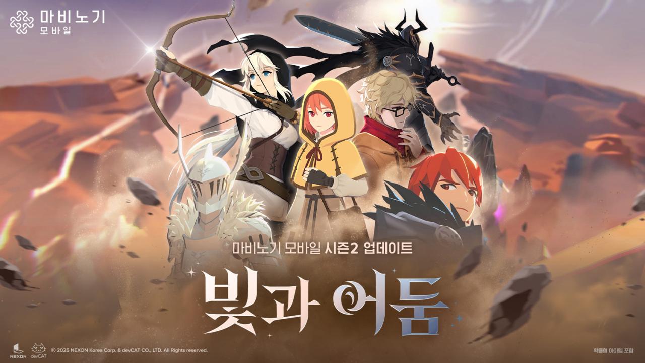 -(이미지 = 넥슨)