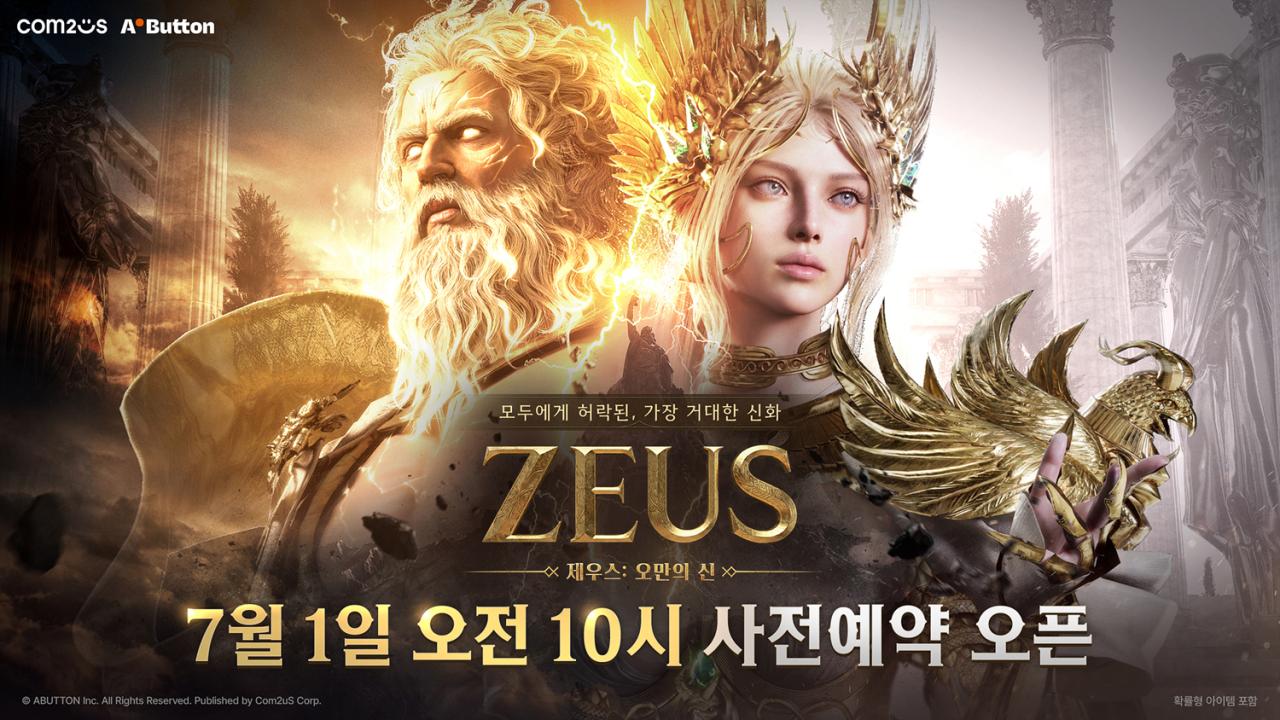 -(이미지 = 컴투스)