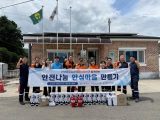 (NSP NEWS Image)만보중공업, 광양소방서와 취약계층 주거 안전 강화 나서