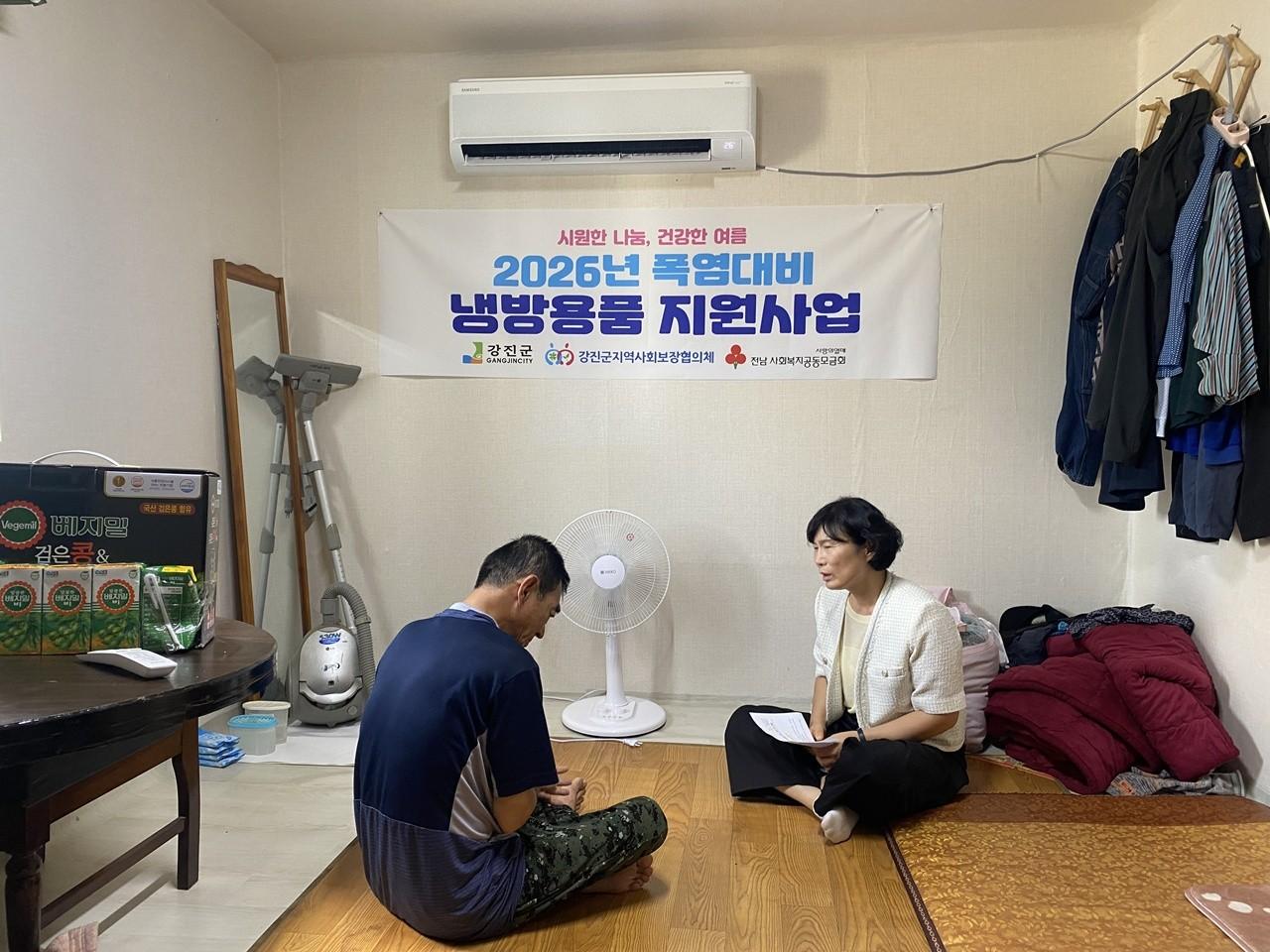 -강진군이 지난 25일 관내 취약계층을 방문해 냉방용품을 지원하고 있다. (사진 = 강진군)