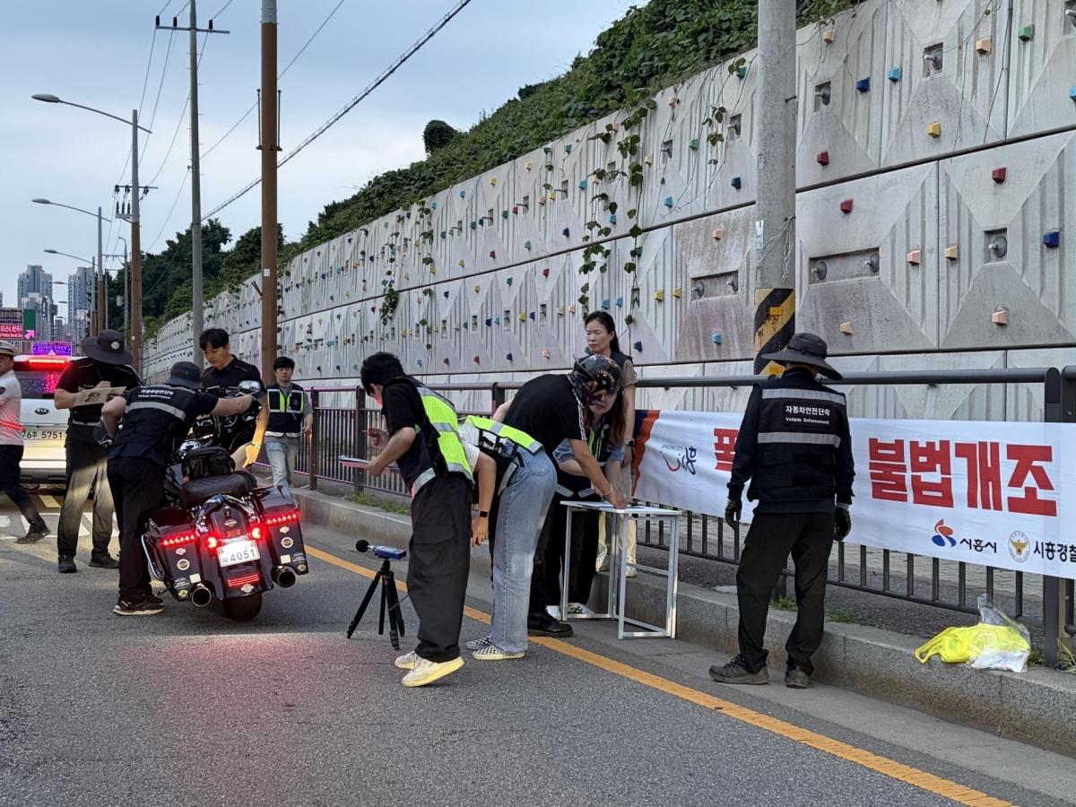 -시흥시가 오토바이 소음 및 불법 개조에 대한 집중 단속을 진행하고 있다. (사진 = 시흥시)