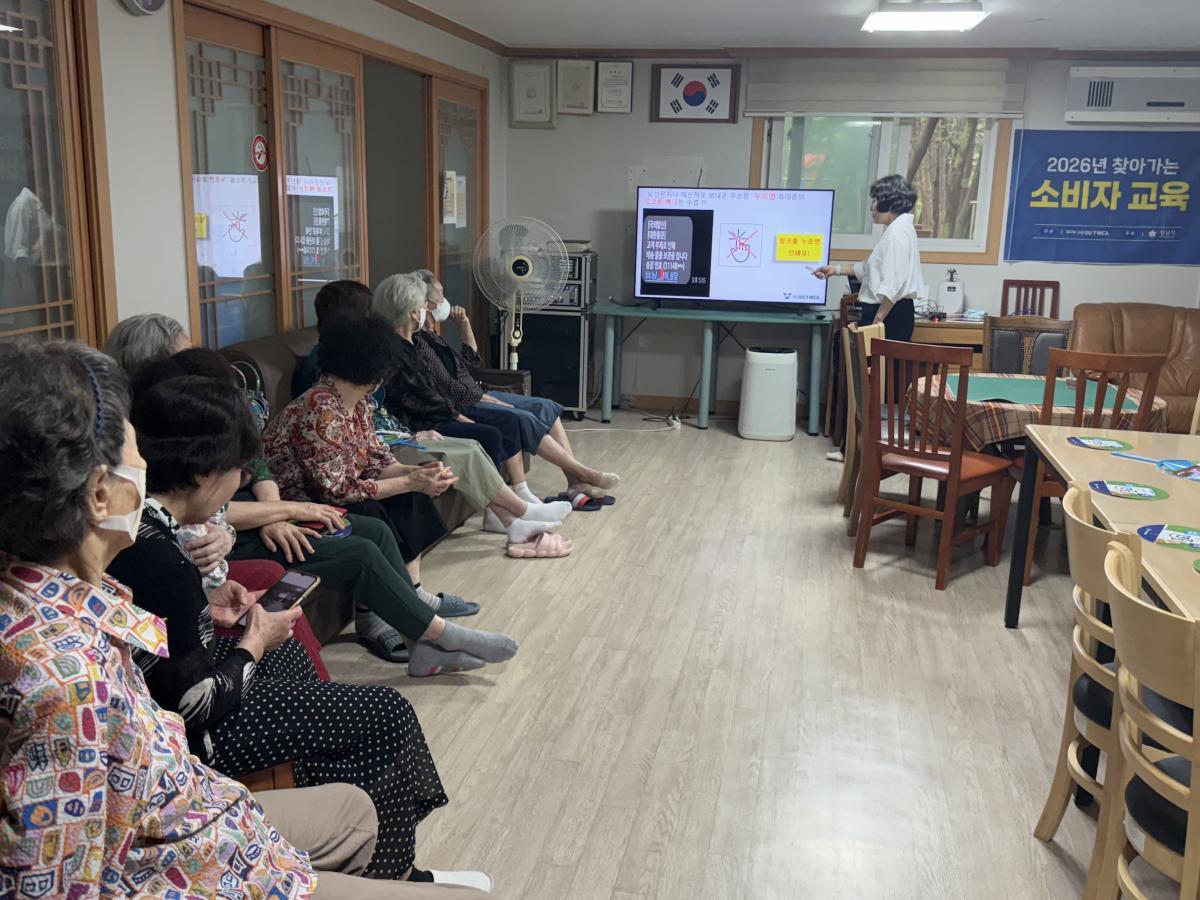 -성남의 한 경로당에서 어르신을 상대로 ‘찾아가는 소비자교육’이 이뤄지고 있다. (사진 = 성남시)